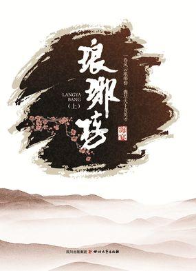 乐嘉点评自己的性格颜色，就连看小说都哭的死去活来，哭笑不得