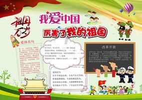 探索世界,趣味问答,尽在黄历2023黄历表蜗牛问答平台