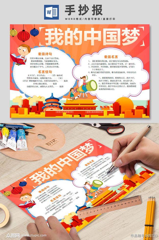名利场这本书大概讲什么??