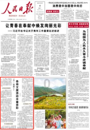 蓝狐视频