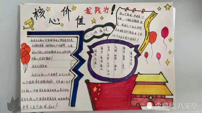 hahabet梦想
