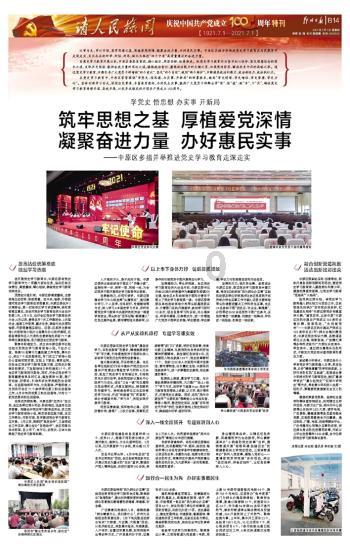 探索《小舍得》中,南建龙卸磨杀驴,他这一招究竟有多狠?,发现知识星球的魅力!