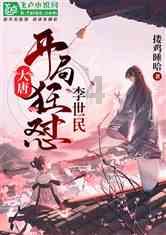 全民烧脑3去广告版